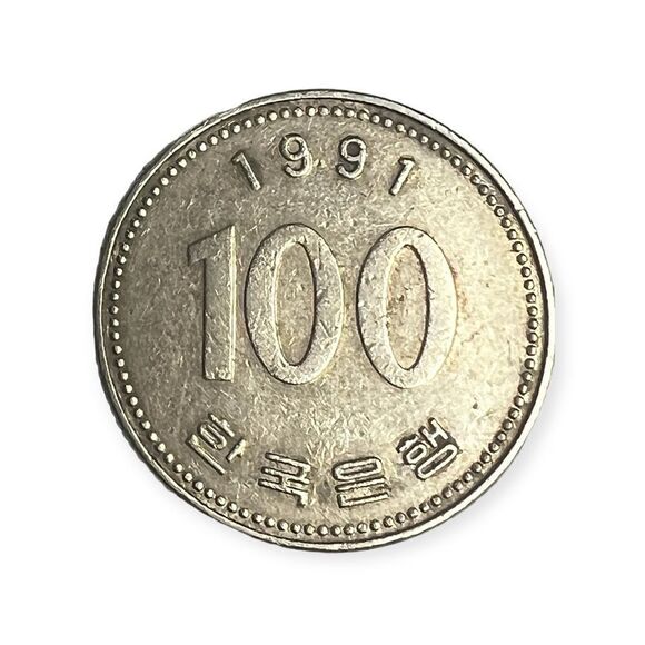 1991 South Korean 100 Won Coin - Picture 2 of 6